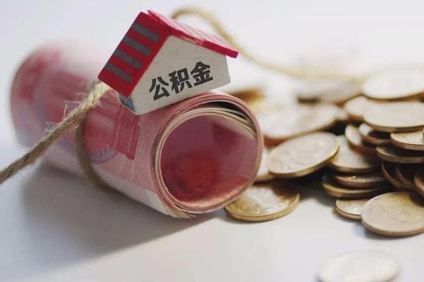 神木公积金封存如何帮取（公积金封存怎么取）